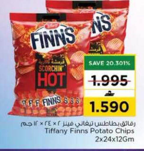Potato available at نستو هايبر ماركت in عُمان - مسقط‎