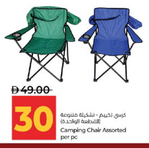 available at Lulu Hypermarket in UAE - Abu Dhabi
