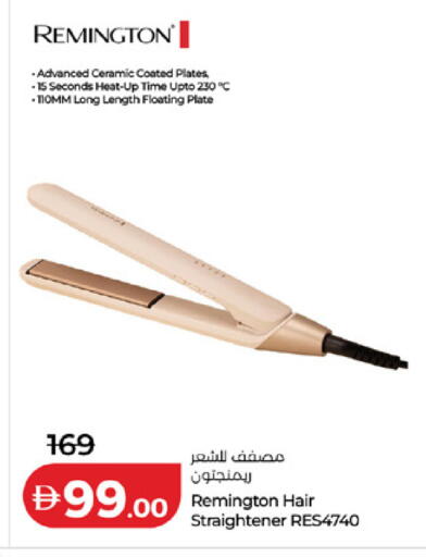 available at لولو هايبرماركت in الإمارات العربية المتحدة , الامارات - ٱلْفُجَيْرَة‎