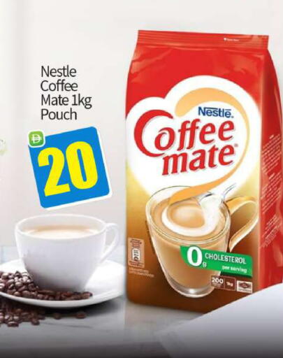 available at بيج مارت in الإمارات العربية المتحدة , الامارات - أبو ظبي
