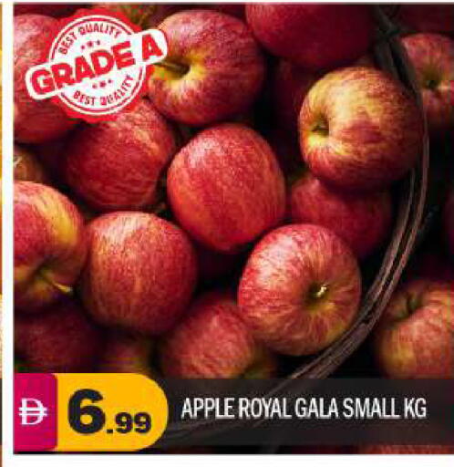 Apple available at بيج مارت in الإمارات العربية المتحدة , الامارات - أبو ظبي