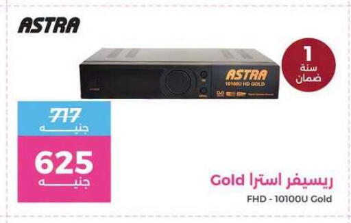 available at Raneen in Egypt - Cairo