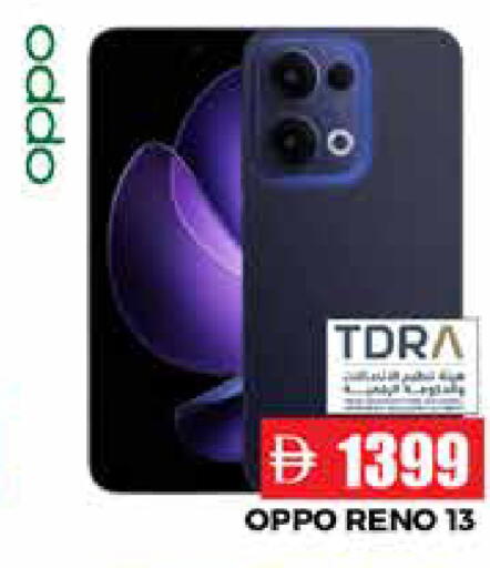 available at Pasons Hypermarket in UAE - Abu Dhabi