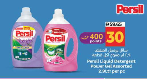 available at Lulu Hypermarket in UAE - Dubai