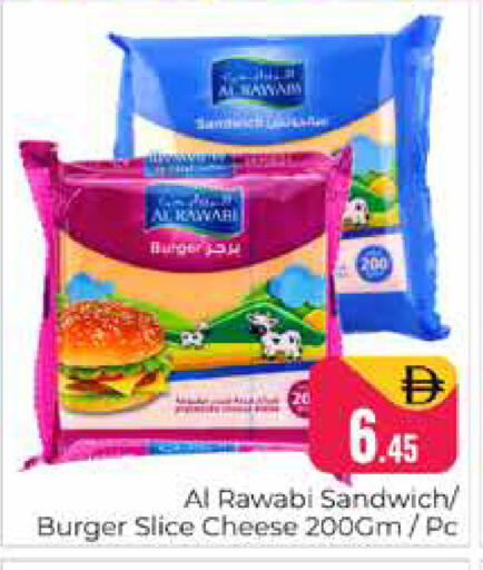 available at هايبر ماركت باسونز in الإمارات العربية المتحدة , الامارات - دبي