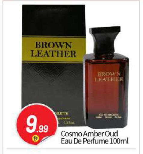 available at بيج مارت in الإمارات العربية المتحدة , الامارات - أبو ظبي
