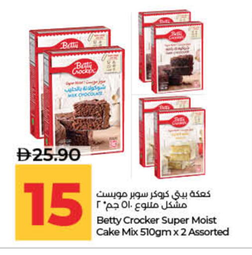 available at Lulu Hypermarket in UAE - Fujairah