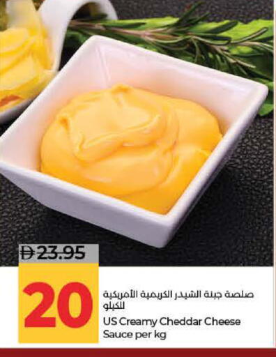 available at لولو هايبرماركت in الإمارات العربية المتحدة , الامارات - ٱلْفُجَيْرَة‎