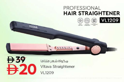 available at نستو هايبرماركت in الإمارات العربية المتحدة , الامارات - ٱلْفُجَيْرَة‎