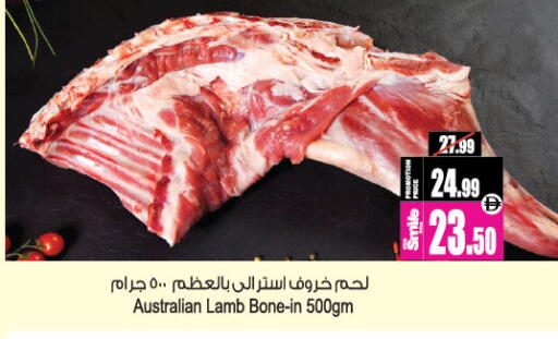 available at أنصار جاليري in الإمارات العربية المتحدة , الامارات - دبي