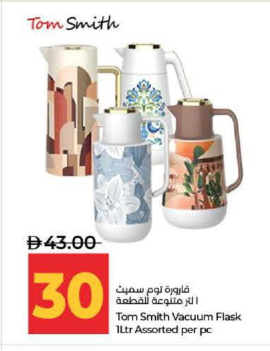 available at لولو هايبرماركت in الإمارات العربية المتحدة , الامارات - ٱلْفُجَيْرَة‎
