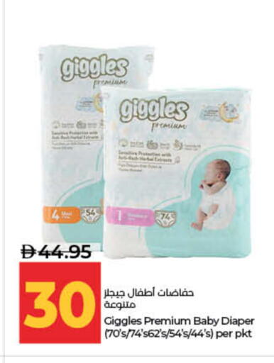 available at لولو هايبرماركت in الإمارات العربية المتحدة , الامارات - ٱلْفُجَيْرَة‎