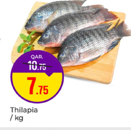 available at Paris Hypermarket in Qatar - Umm Salal