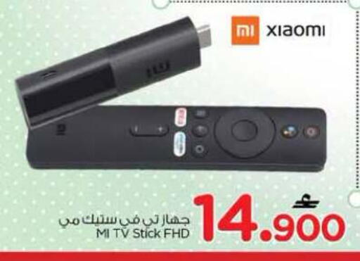 available at Nesto Hyper Market   in Oman - Muscat