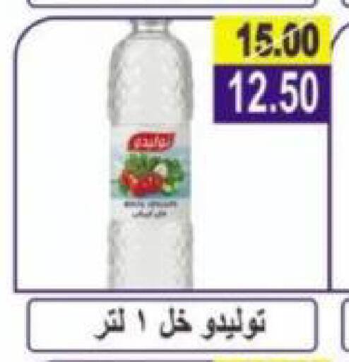 available at Hyper Eagle in Egypt - Cairo