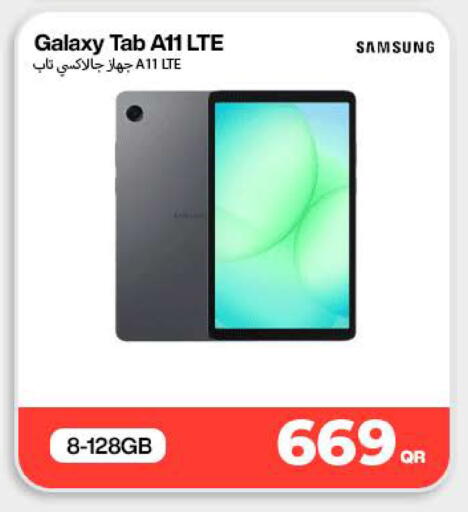 available at سكاي نت in قطر - الدوحة