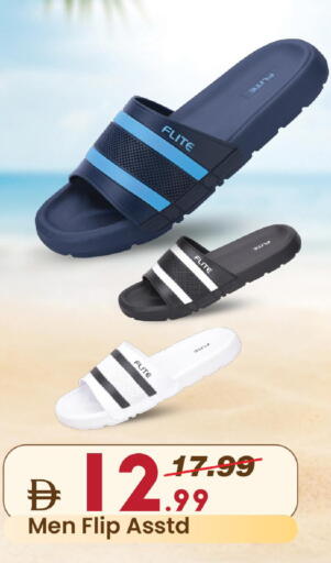 available at مارك & سيف in الإمارات العربية المتحدة , الامارات - دبي
