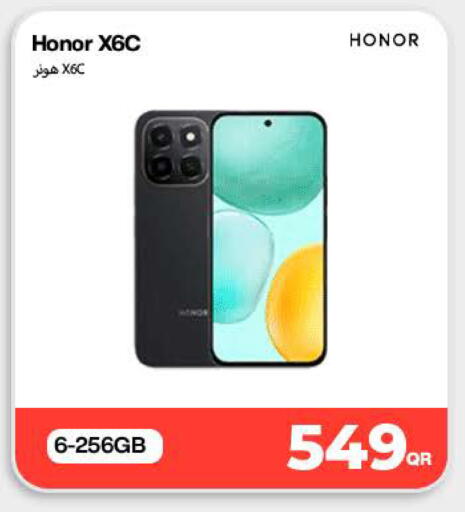 available at ميراكل للهواتف in قطر - الريان