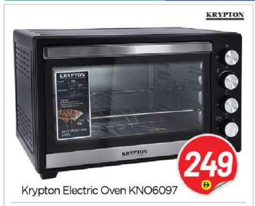 available at بيج مارت in الإمارات العربية المتحدة , الامارات - أبو ظبي