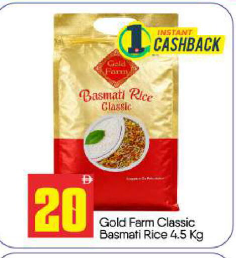 available at بيج مارت in الإمارات العربية المتحدة , الامارات - أبو ظبي