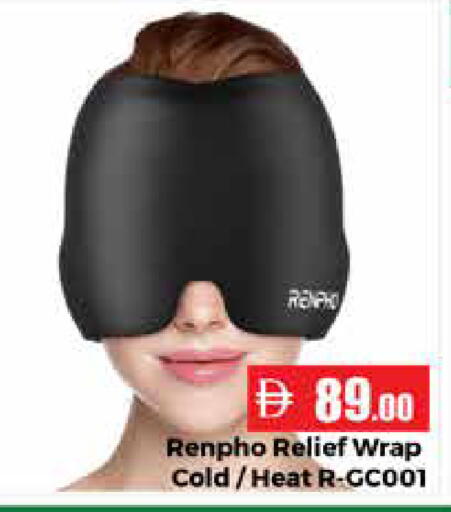available at Pasons Hypermarket in UAE - Abu Dhabi