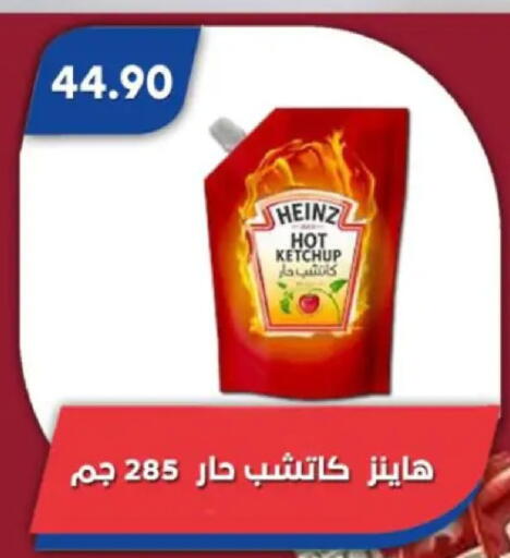 available at Bassem Market in Egypt - Cairo