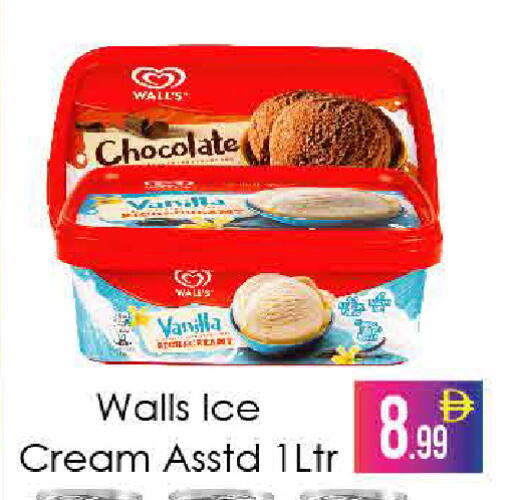 Vanilla available at ايكو مول & ايكو هايبرماركت in الإمارات العربية المتحدة , الامارات - دبي