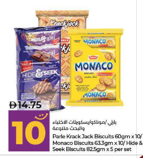 available at لولو هايبرماركت in الإمارات العربية المتحدة , الامارات - ٱلْفُجَيْرَة‎