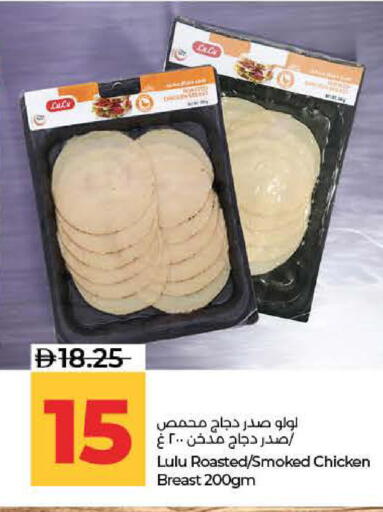 available at لولو هايبرماركت in الإمارات العربية المتحدة , الامارات - ٱلْفُجَيْرَة‎
