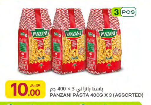 available at Al Meera in Qatar - Al Shamal