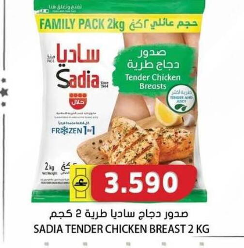 available at جراند هايبر ماركت in عُمان - مسقط‎
