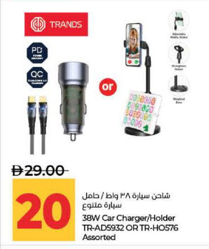 available at لولو هايبرماركت in الإمارات العربية المتحدة , الامارات - رَأْس ٱلْخَيْمَة