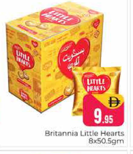 available at هايبر ماركت باسونز in الإمارات العربية المتحدة , الامارات - دبي