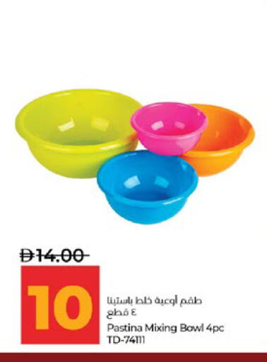 available at لولو هايبرماركت in الإمارات العربية المتحدة , الامارات - أبو ظبي
