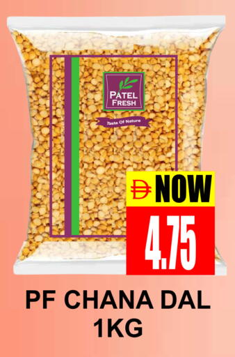 available at Patel Fresh Supermarket in UAE - Dubai