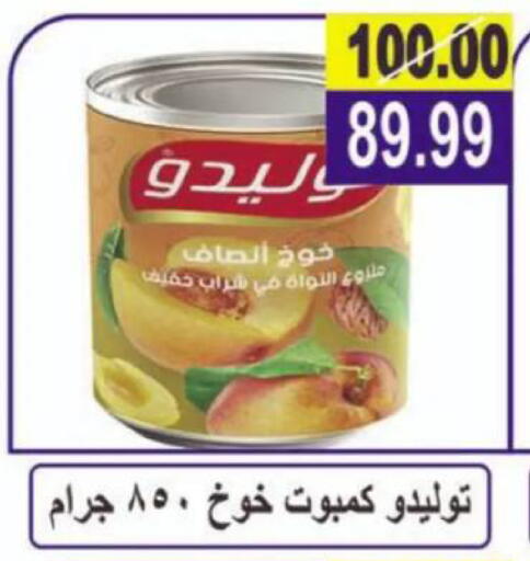 available at Hyper Eagle in Egypt - Cairo