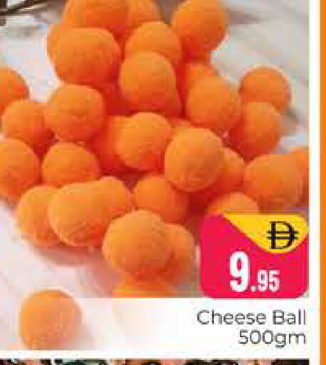 available at هايبر ماركت باسونز in الإمارات العربية المتحدة , الامارات - دبي