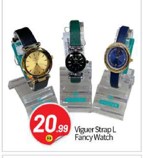 available at بيج مارت in الإمارات العربية المتحدة , الامارات - أبو ظبي