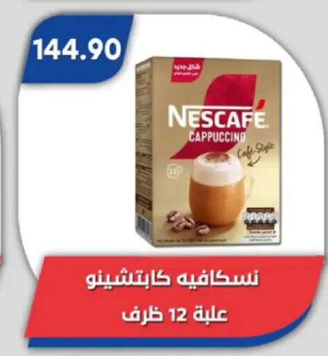 available at Bassem Market in Egypt - Cairo