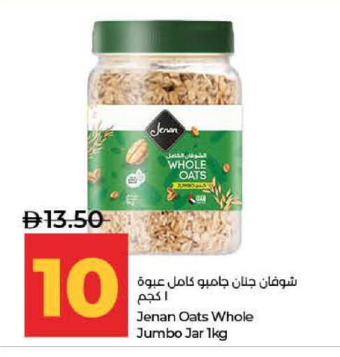 available at لولو هايبرماركت in الإمارات العربية المتحدة , الامارات - ٱلْفُجَيْرَة‎