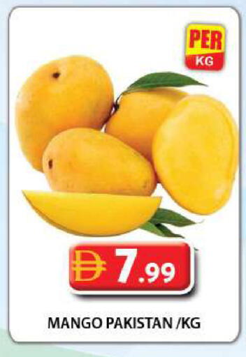 Mango from Pakistan available at Grand Hyper Market in UAE - Dubai