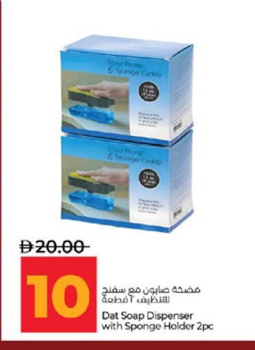 available at Lulu Hypermarket in UAE - Abu Dhabi