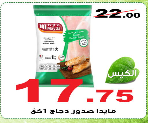 available at المتسوق الذكى in مملكة العربية السعودية, السعودية, سعودية - محايل
