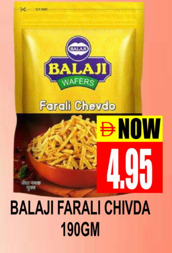 available at Patel Fresh Supermarket in UAE - Dubai