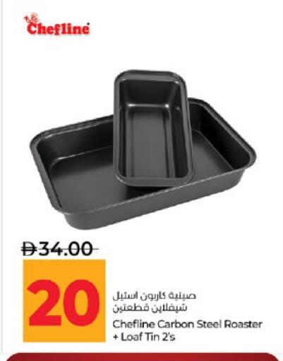 available at Lulu Hypermarket in UAE - Abu Dhabi