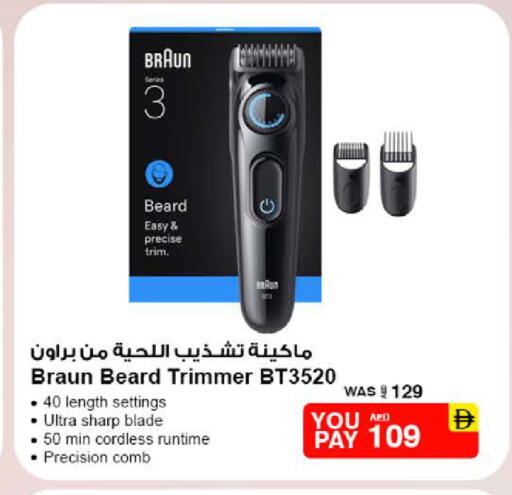 available at نستو هايبرماركت in الإمارات العربية المتحدة , الامارات - ٱلْفُجَيْرَة‎