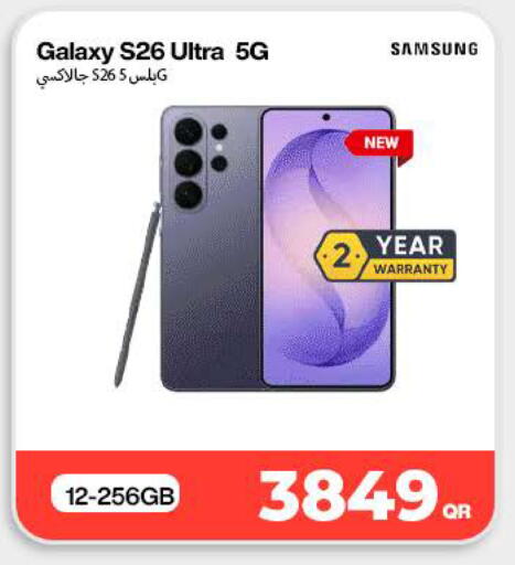 available at Miracle Phones in Qatar - Al Daayen