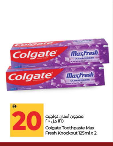 available at لولو هايبرماركت in الإمارات العربية المتحدة , الامارات - ٱلْفُجَيْرَة‎