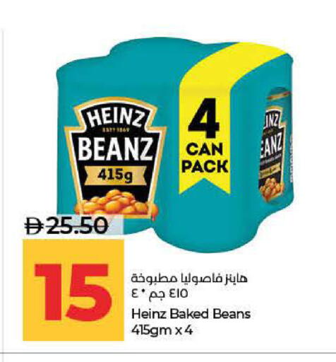 available at لولو هايبرماركت in الإمارات العربية المتحدة , الامارات - ٱلْفُجَيْرَة‎