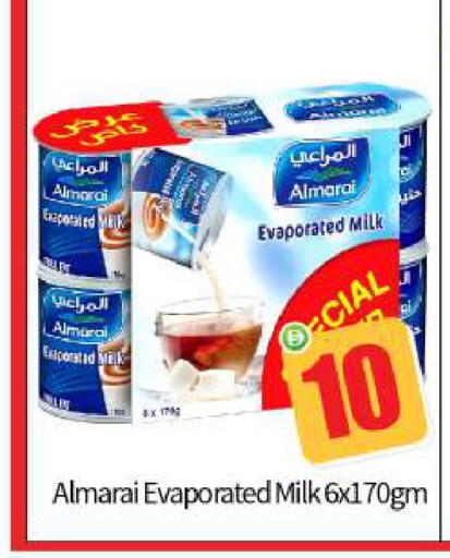 available at بيج مارت in الإمارات العربية المتحدة , الامارات - أبو ظبي